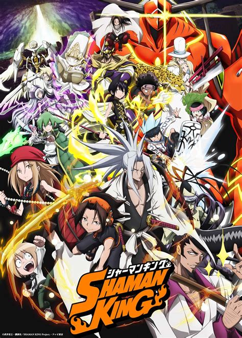 shaman king